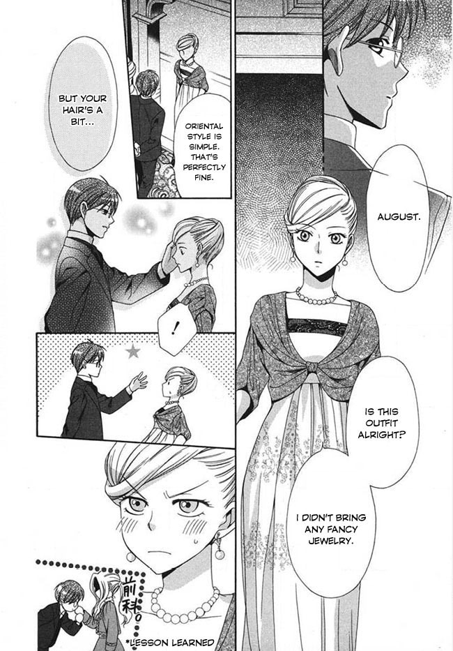 Touran Merry Rose Chapter 3 page 14 - 