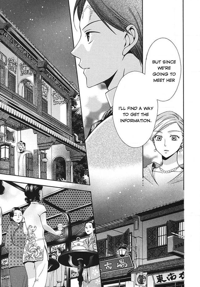 Touran Merry Rose Chapter 3 page 21 - 