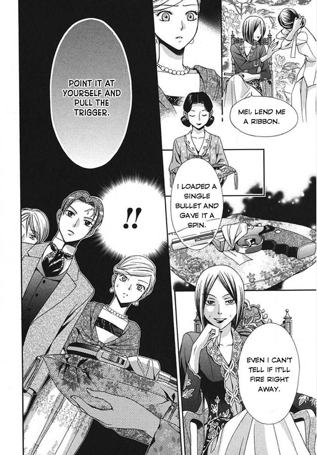 Touran Merry Rose Chapter 3 page 30 - 