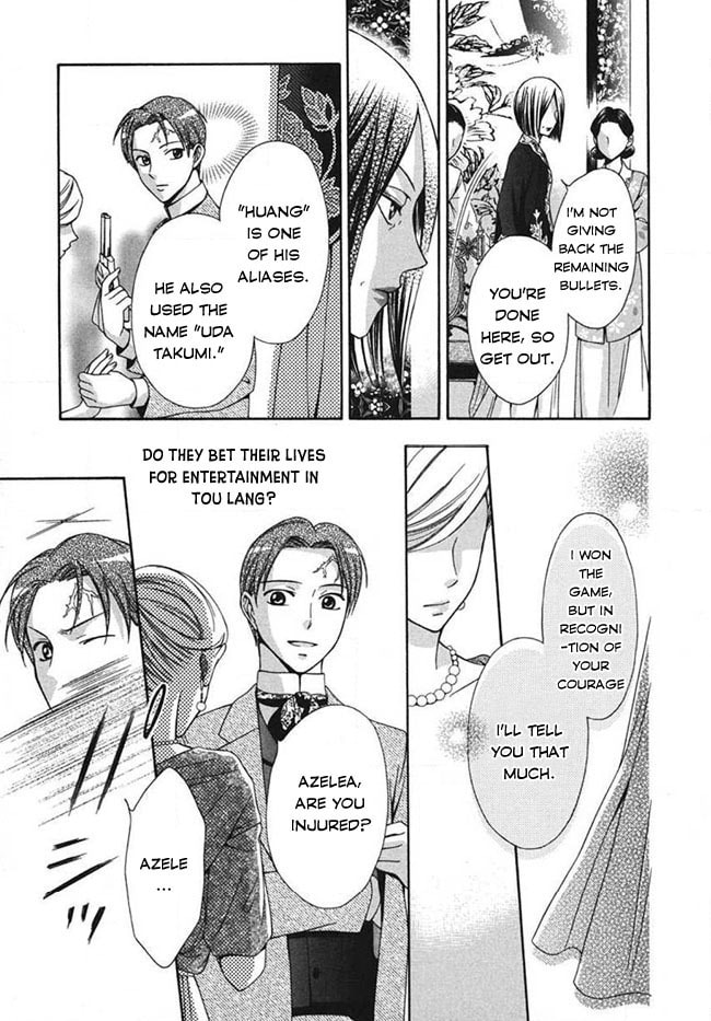 Touran Merry Rose Chapter 3 page 37 - 