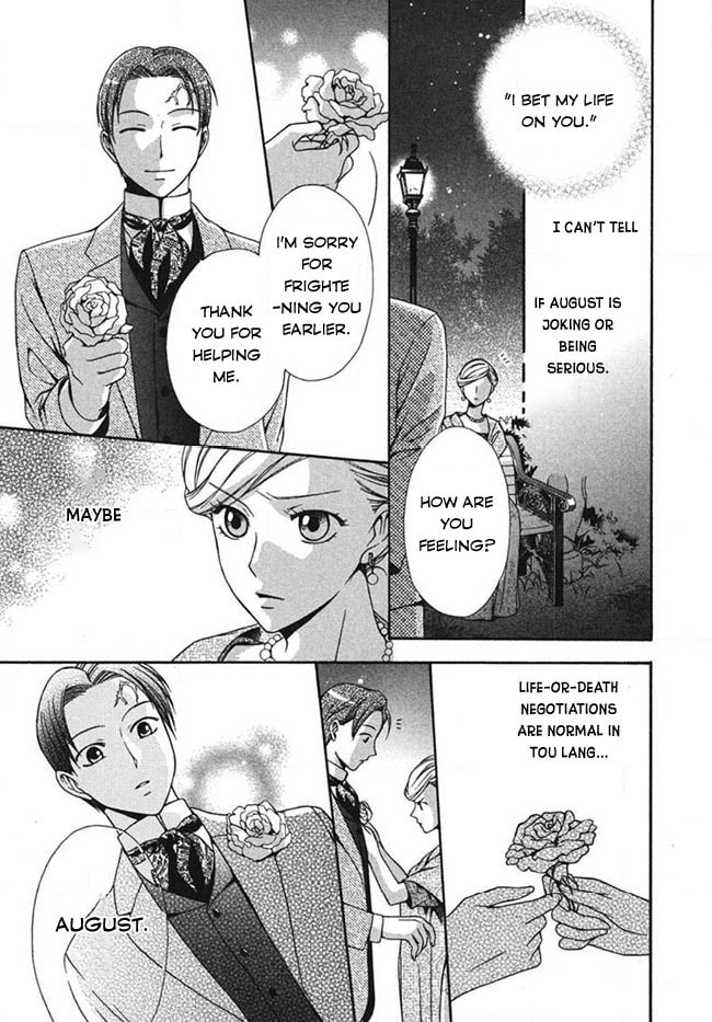 Touran Merry Rose Chapter 3 page 43 - 