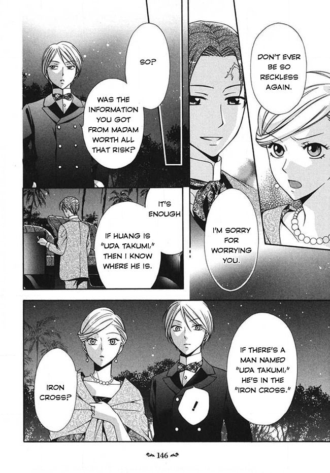 Touran Merry Rose Chapter 3 page 44 - 
