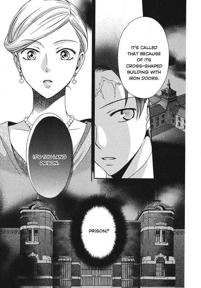 Touran Merry Rose Chapter 3 page 45 - 