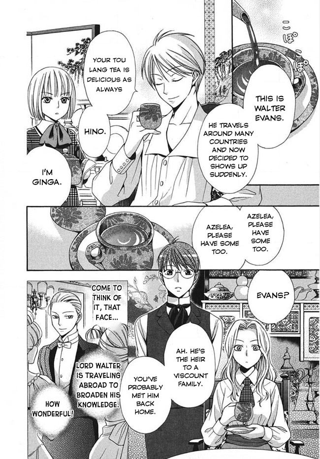 Touran Merry Rose Chapter 3 page 6 - 