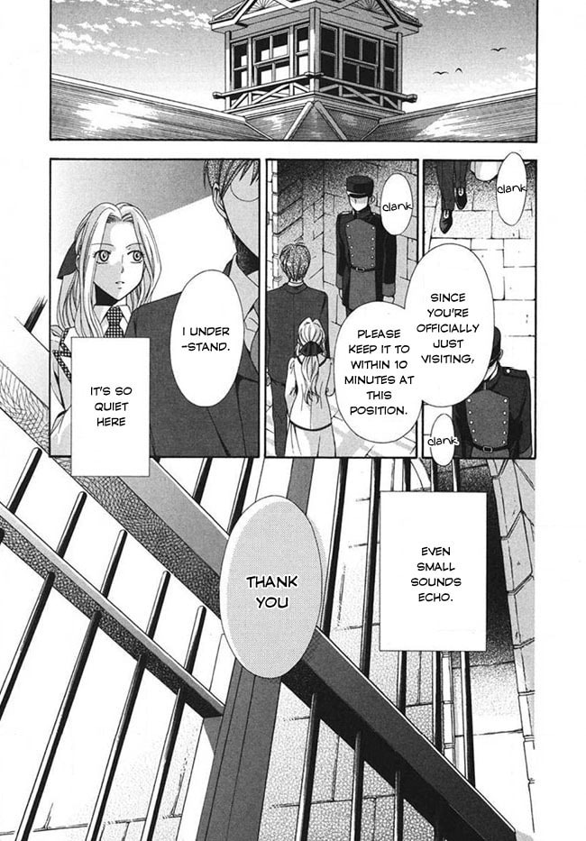 Touran Merry Rose Chapter 4 page 2 - 