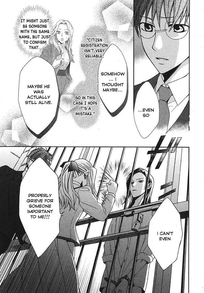 Touran Merry Rose Chapter 4 page 13 - 