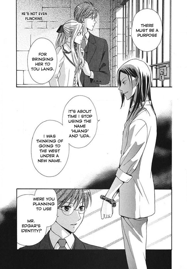 Touran Merry Rose Chapter 4 page 15 - 