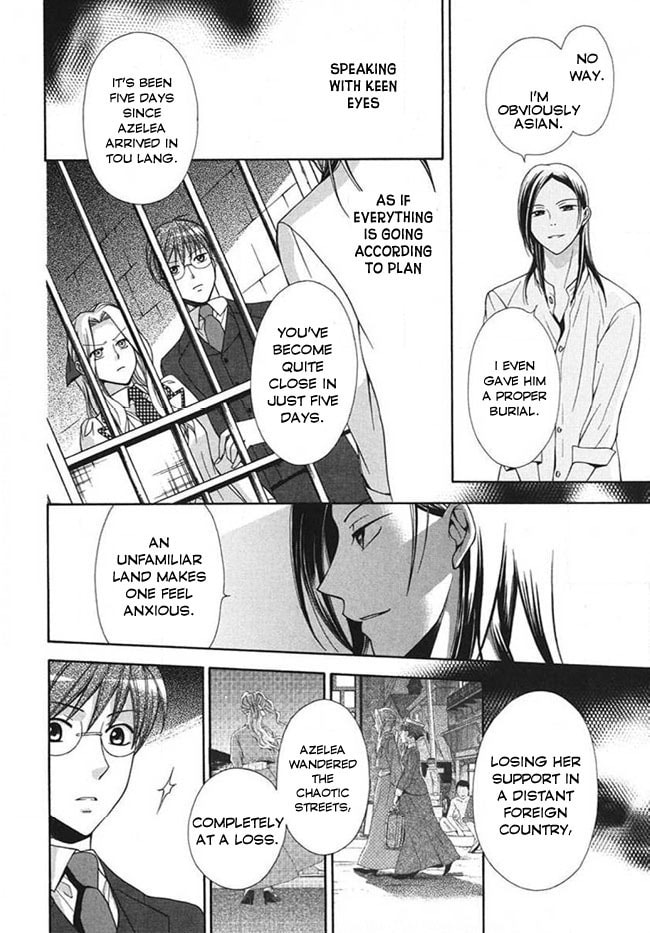 Touran Merry Rose Chapter 4 page 16 - 