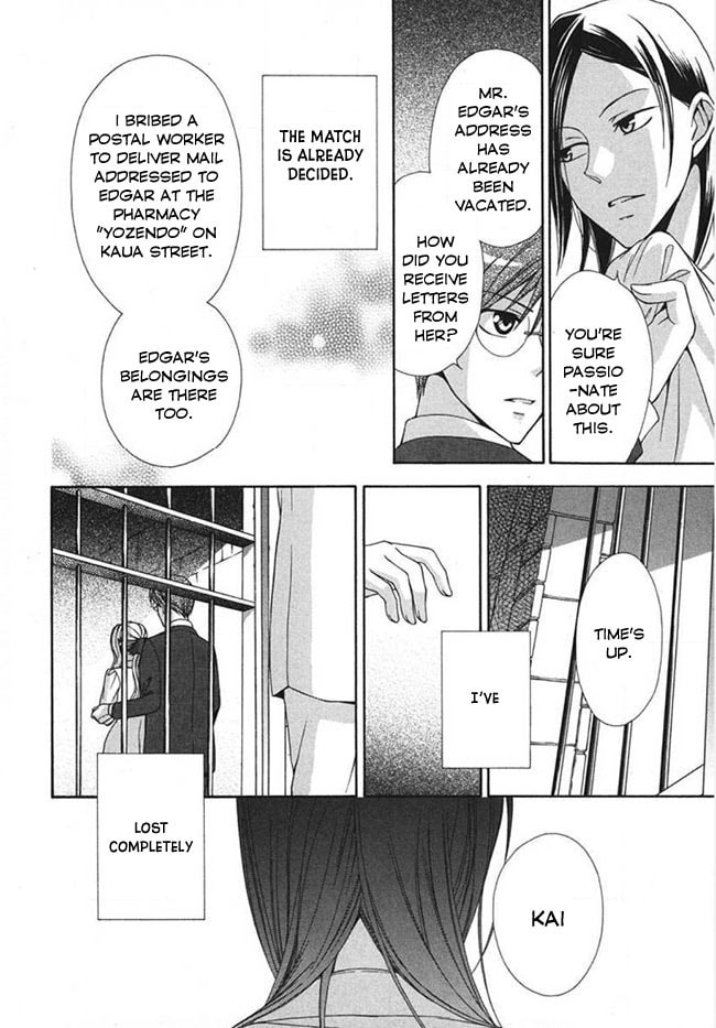 Touran Merry Rose Chapter 4 page 20 - 