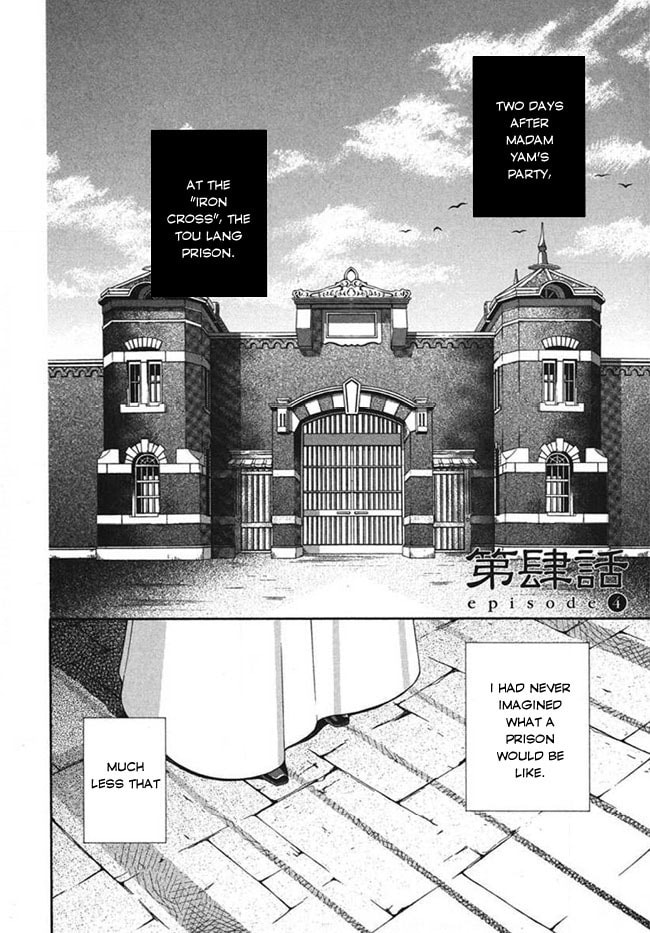 Touran Merry Rose Chapter 4 page 3 - 
