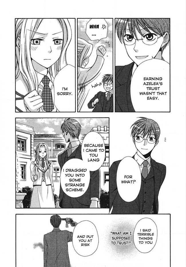 Touran Merry Rose Chapter 4 page 24 - 