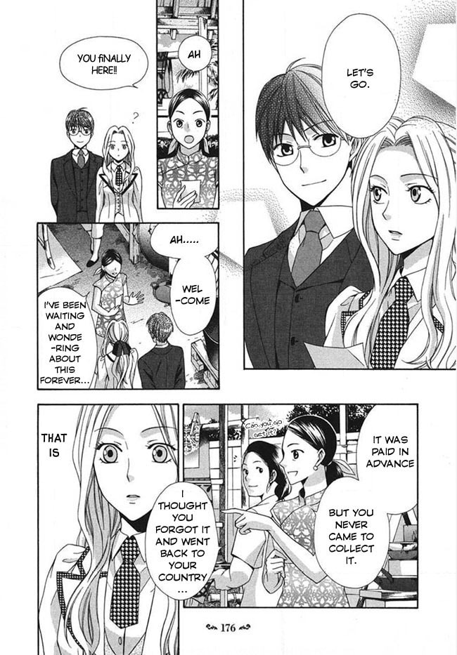 Touran Merry Rose Chapter 4 page 28 - 