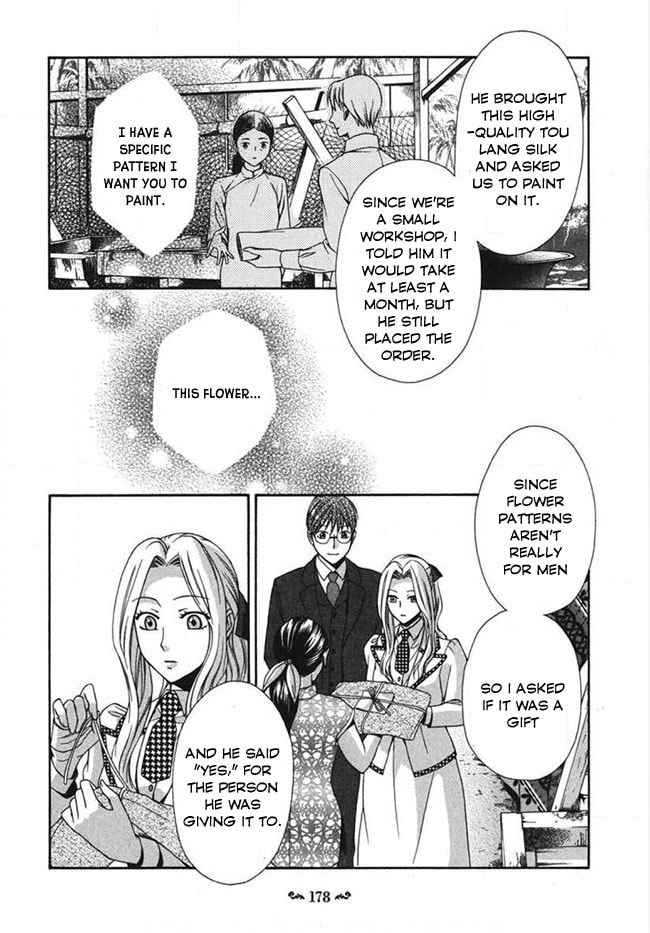 Touran Merry Rose Chapter 4 page 30 - 