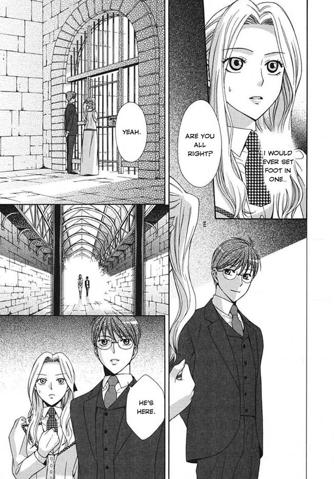 Touran Merry Rose Chapter 4 page 4 - 