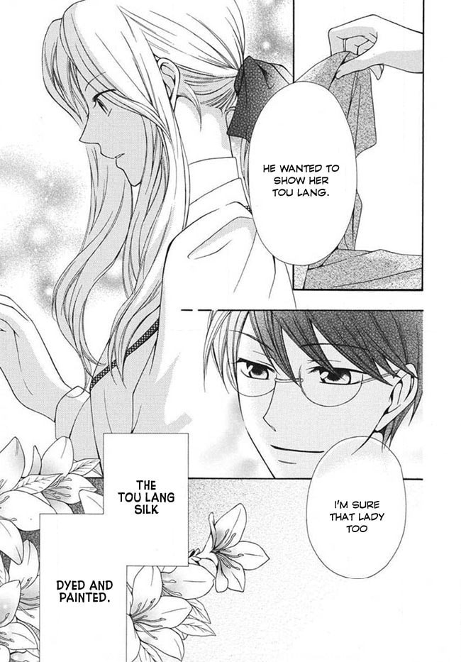 Touran Merry Rose Chapter 4 page 31 - 