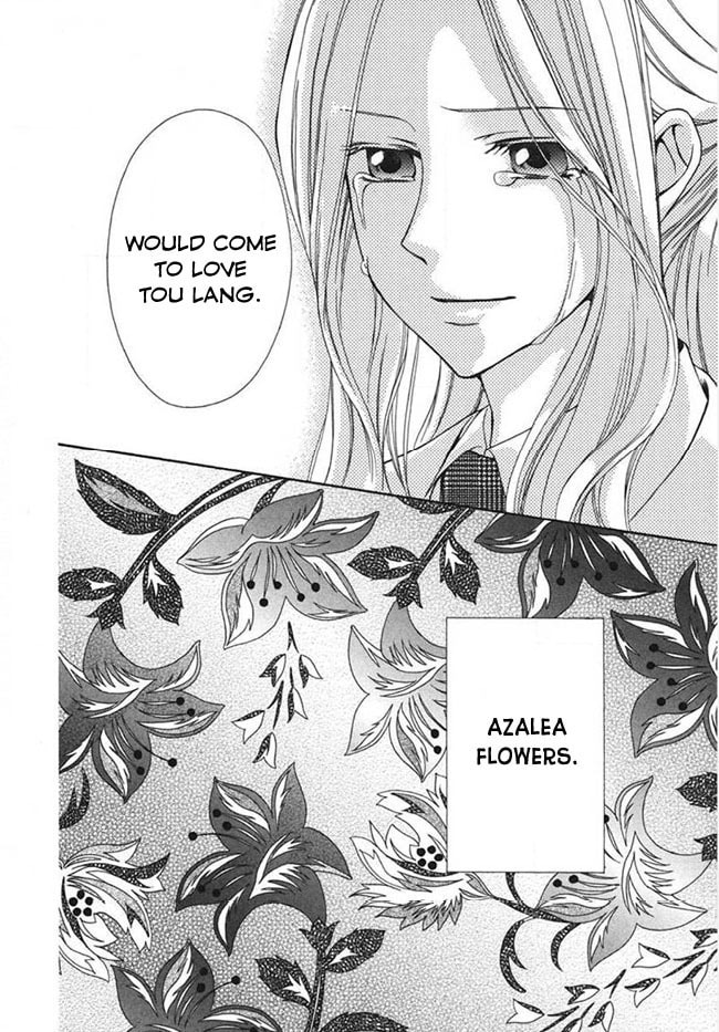 Touran Merry Rose Chapter 4 page 32 - 