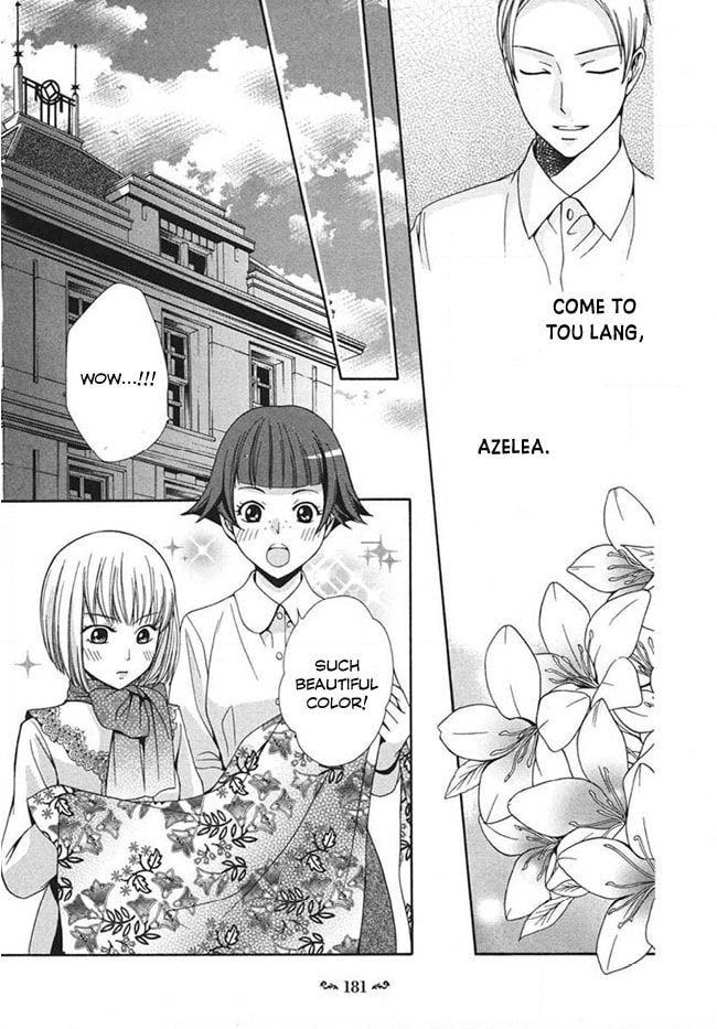 Touran Merry Rose Chapter 4 page 33 - 