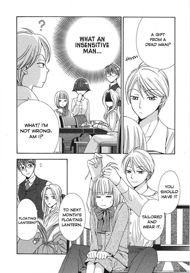 Touran Merry Rose Chapter 4 page 34 - 
