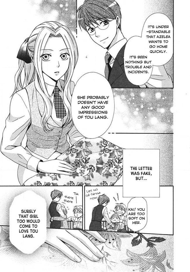 Touran Merry Rose Chapter 4 page 37 - 