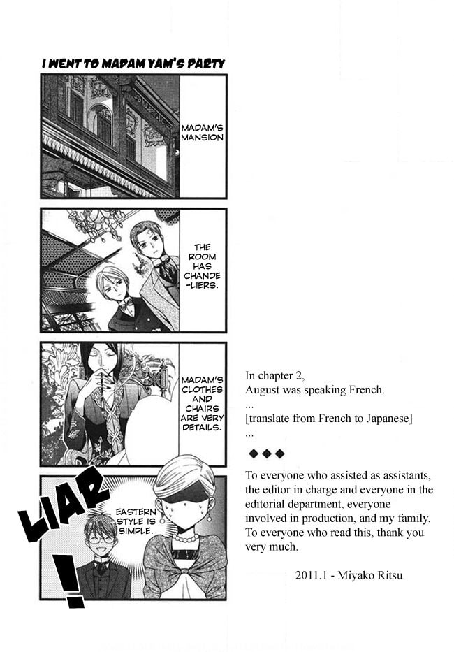 Touran Merry Rose Chapter 4 page 45 - 