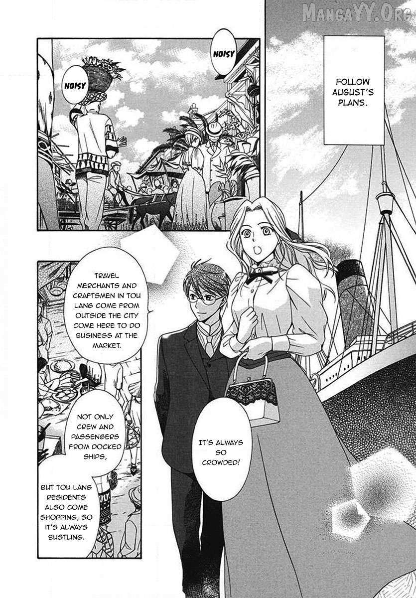 Touran Merry Rose Chapter 5 page 14 - 