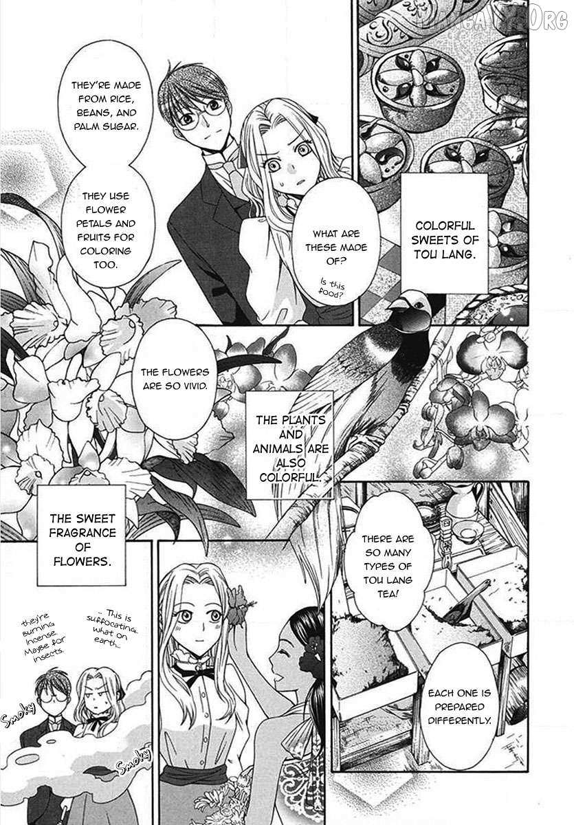 Touran Merry Rose Chapter 5 page 15 - 