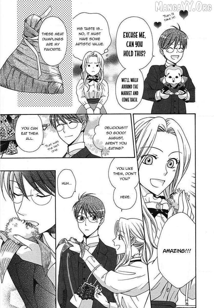 Touran Merry Rose Chapter 5 page 17 - 