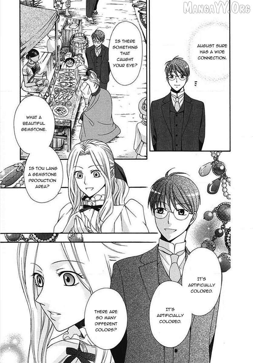 Touran Merry Rose Chapter 5 page 19 - 