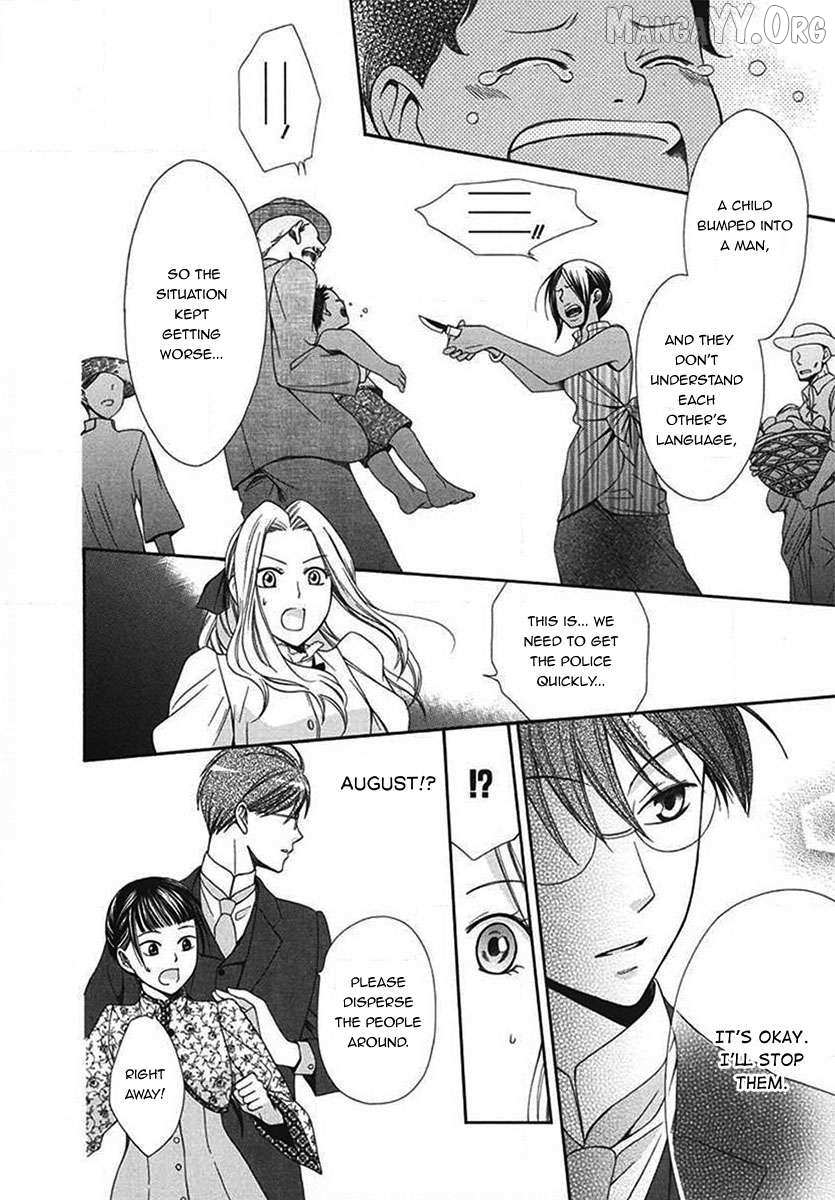 Touran Merry Rose Chapter 5 page 26 - 