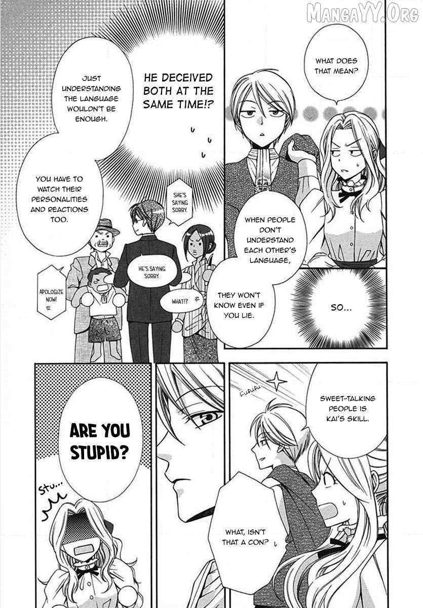 Touran Merry Rose Chapter 5 page 33 - 