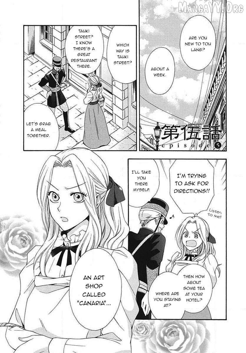Touran Merry Rose Chapter 5 page 5 - 