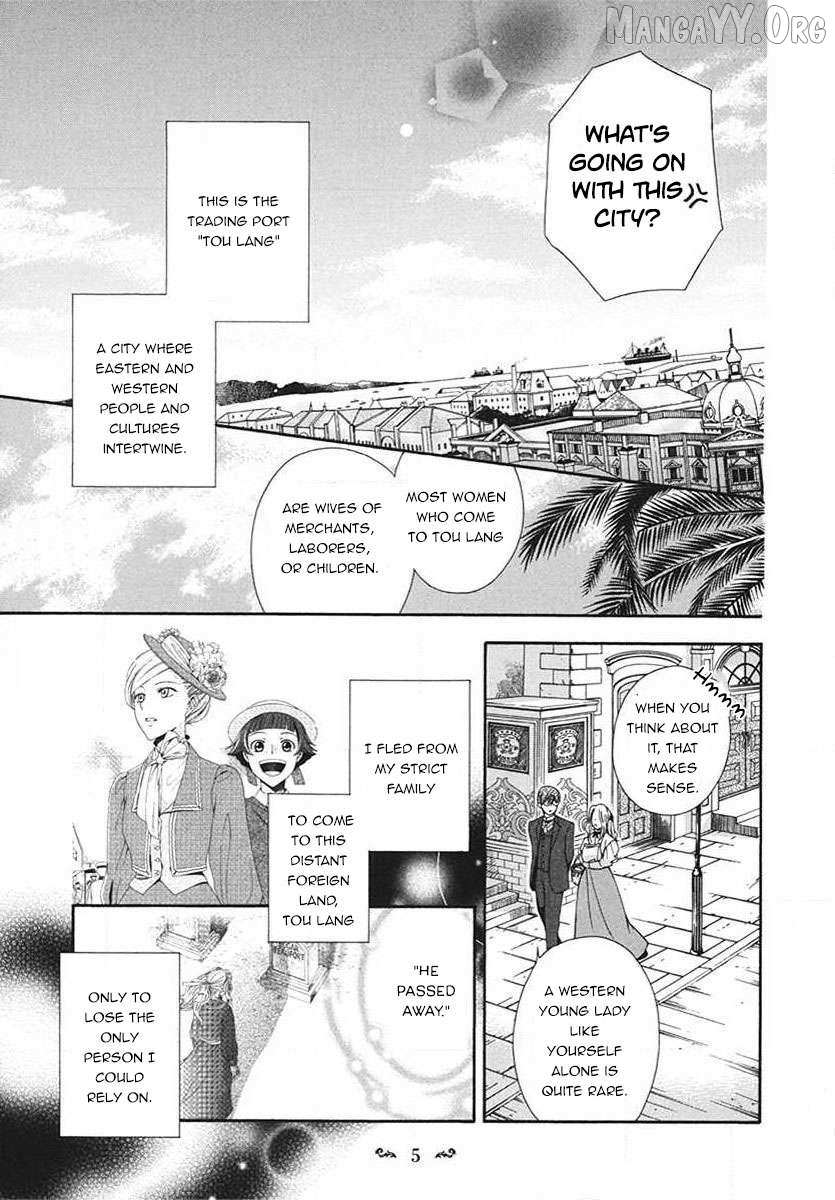 Touran Merry Rose Chapter 5 page 7 - 