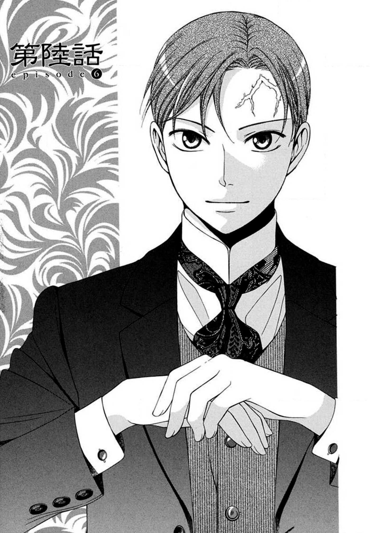 Touran Merry Rose Chapter 6 page 2 - 