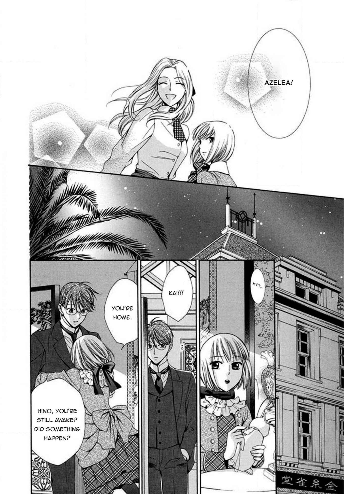 Touran Merry Rose Chapter 6 page 13 - 