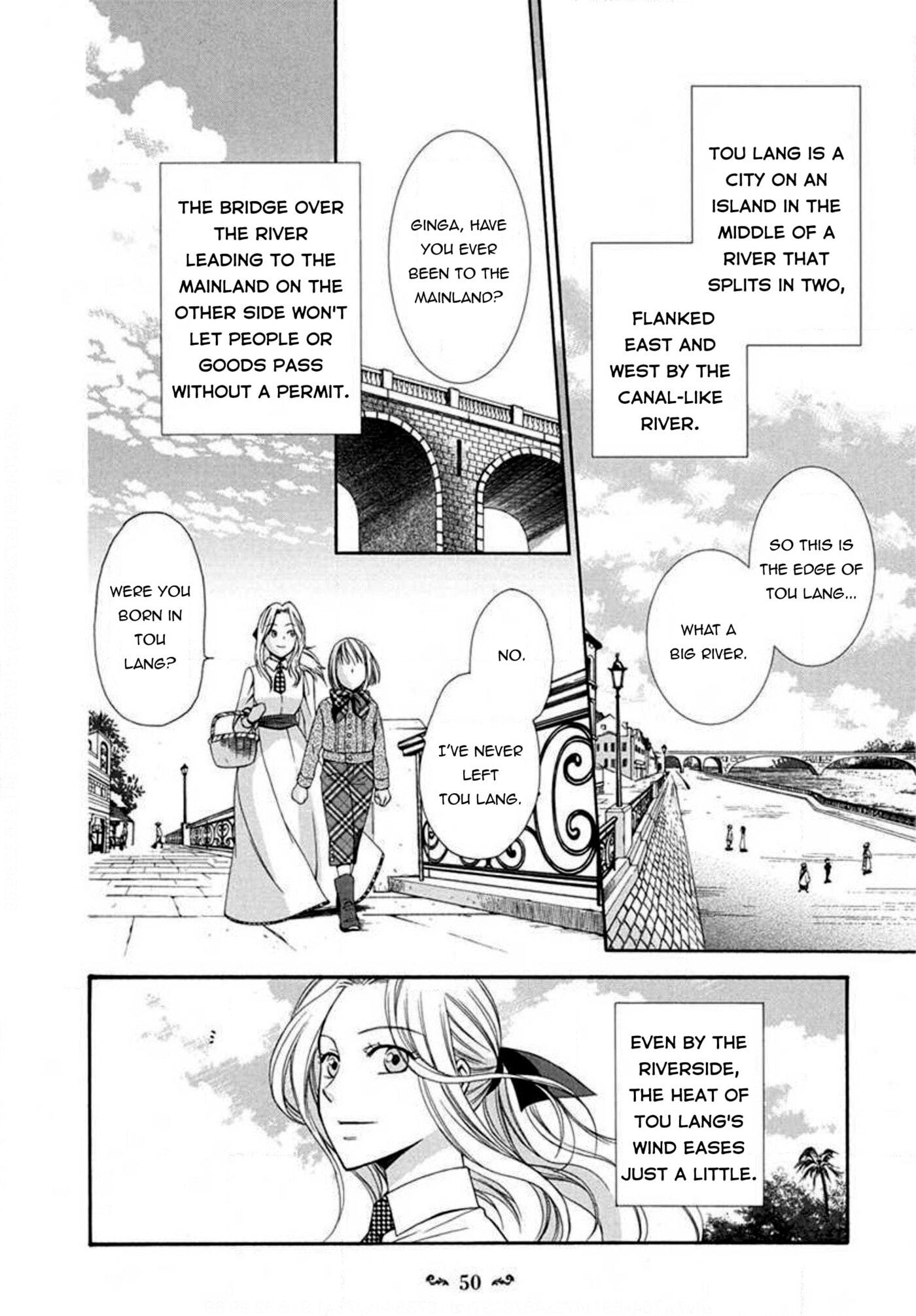 Touran Merry Rose Chapter 6 page 3 - 