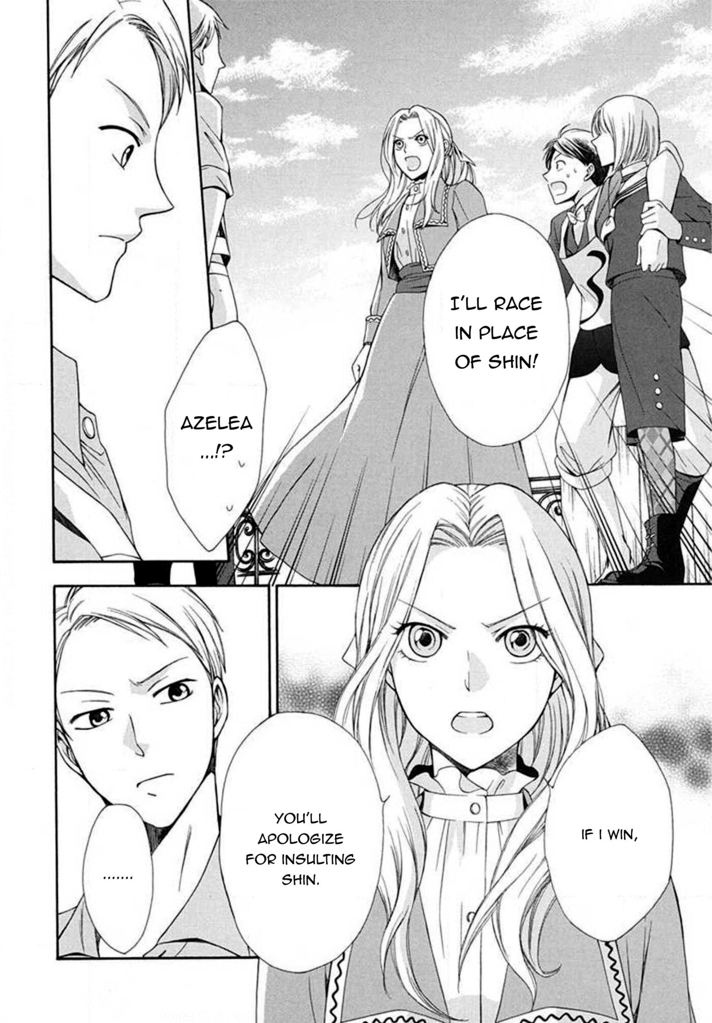 Touran Merry Rose Chapter 6 page 23 - 
