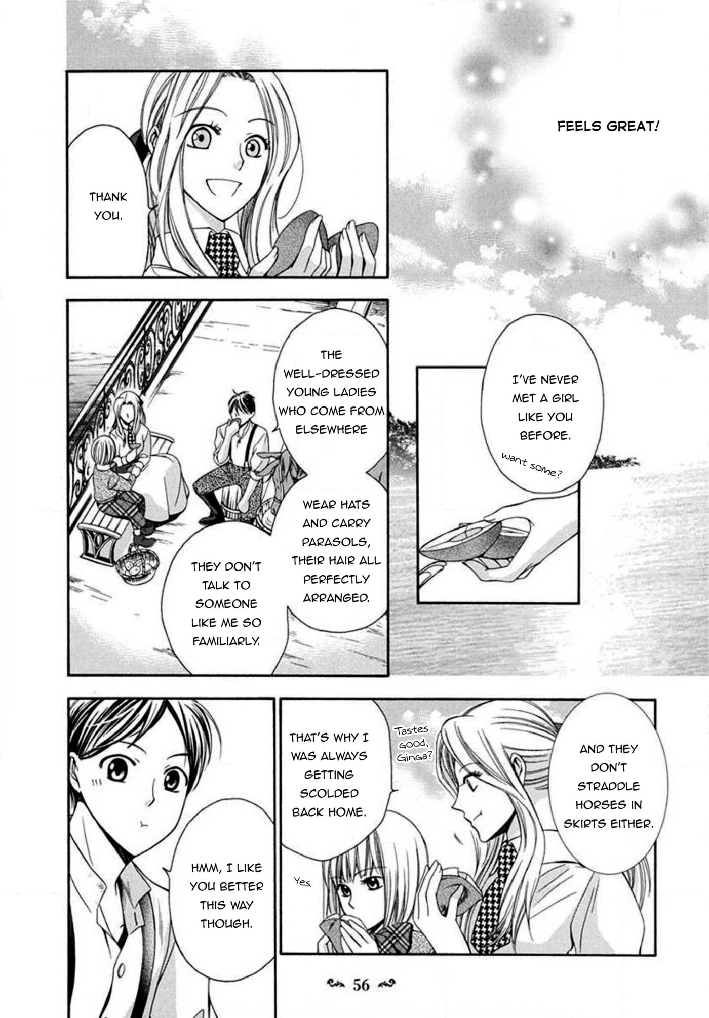 Touran Merry Rose Chapter 6 page 9 - 