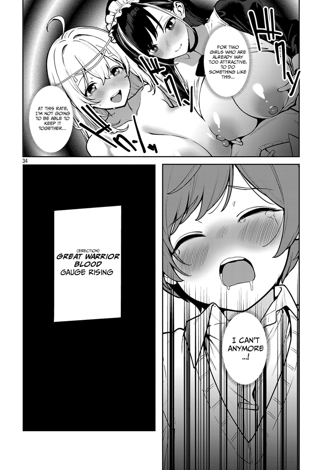 Tousan wa "Kensei", Kaasan wa "Kenshin", Boku wa "Ochinp〇 Chanbara Master" Chapter 1.4 page 1 - 