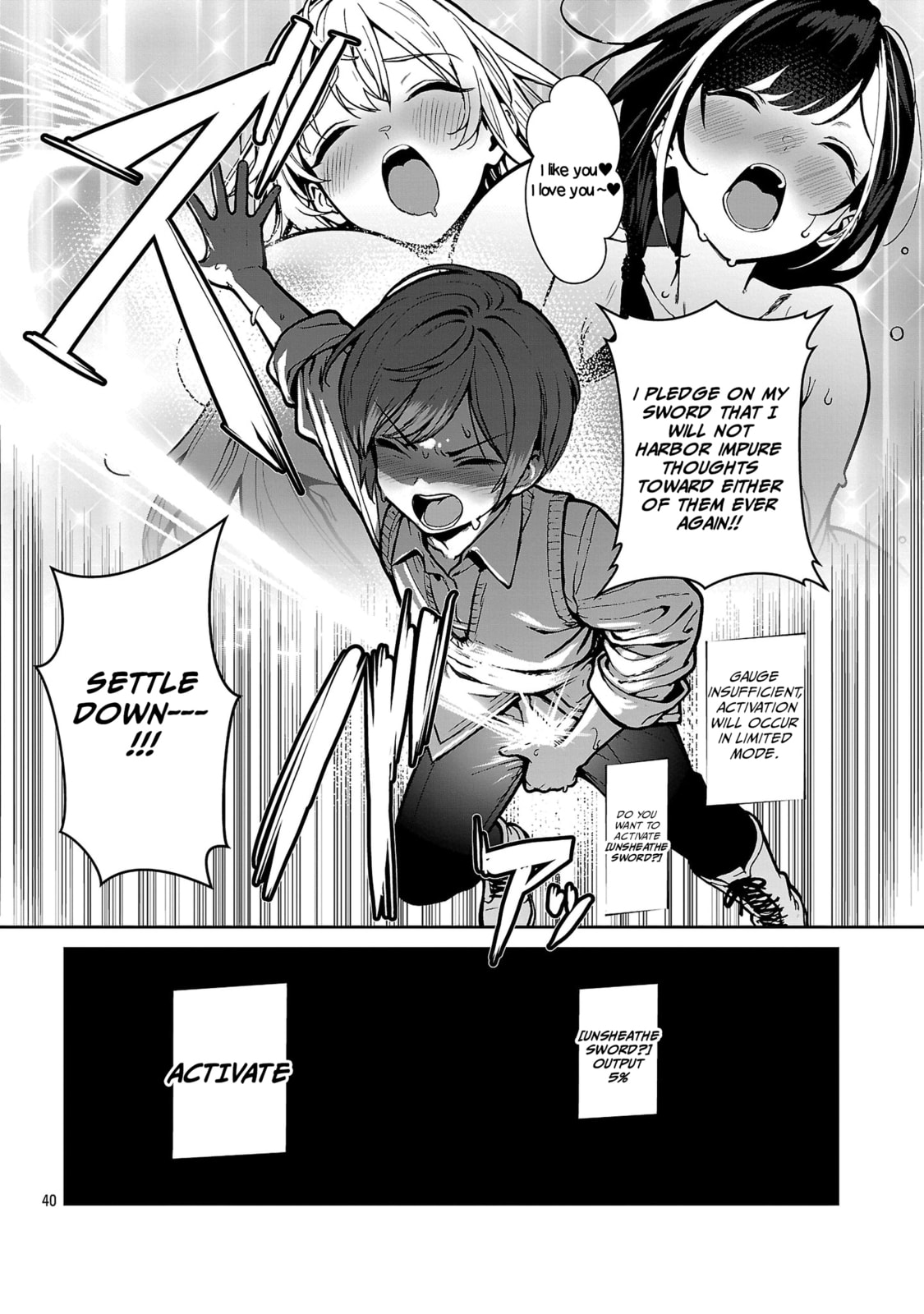 Tousan wa "Kensei", Kaasan wa "Kenshin", Boku wa "Ochinp〇 Chanbara Master" Chapter 1.4 page 7 - 