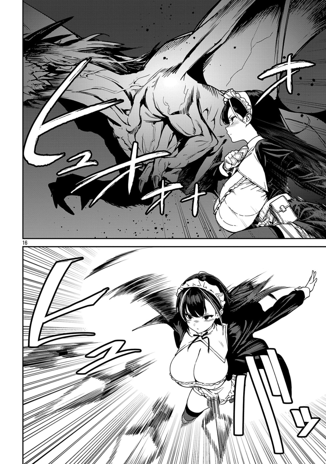 Tousan wa "Kensei", Kaasan wa "Kenshin", Boku wa "Ochinp〇 Chanbara Master" Chapter 2.2 page 4 - 