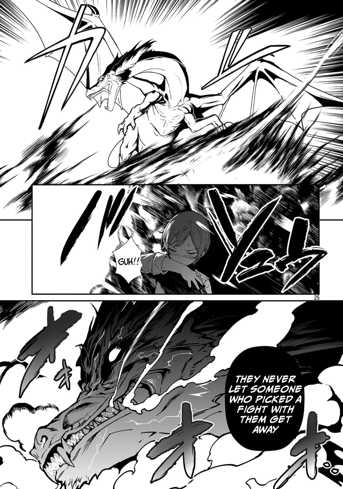 Tousan wa "Kensei", Kaasan wa "Kenshin", Boku wa "Ochinp〇 Chanbara Master" Chapter 2.3 page 3 - 