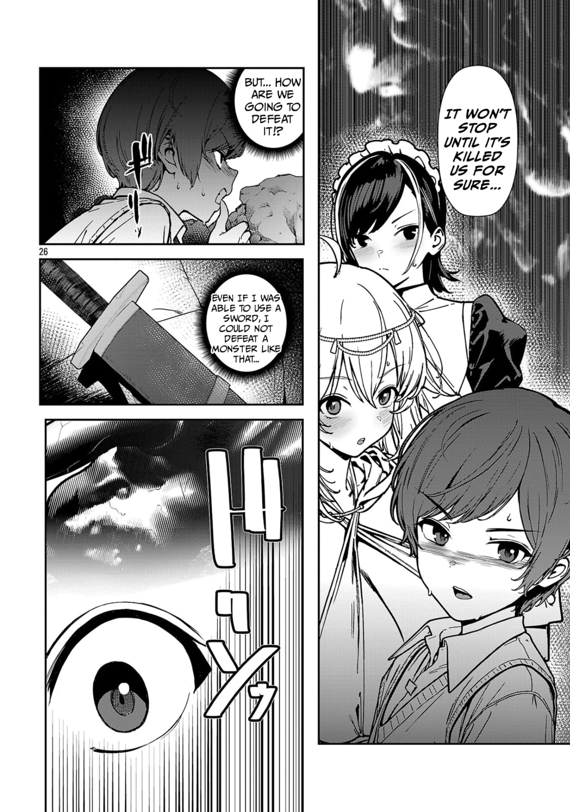 Tousan wa "Kensei", Kaasan wa "Kenshin", Boku wa "Ochinp〇 Chanbara Master" Chapter 2.3 page 4 - 
