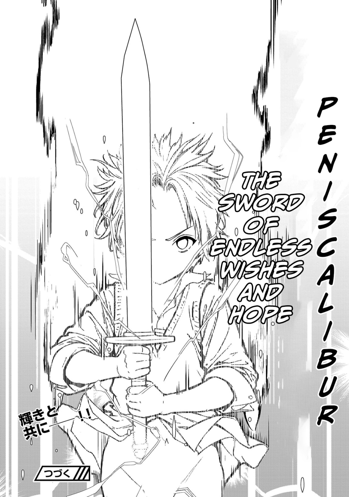 Tousan wa "Kensei", Kaasan wa "Kenshin", Boku wa "Ochinp〇 Chanbara Master" Chapter 2.4 page 11 - 