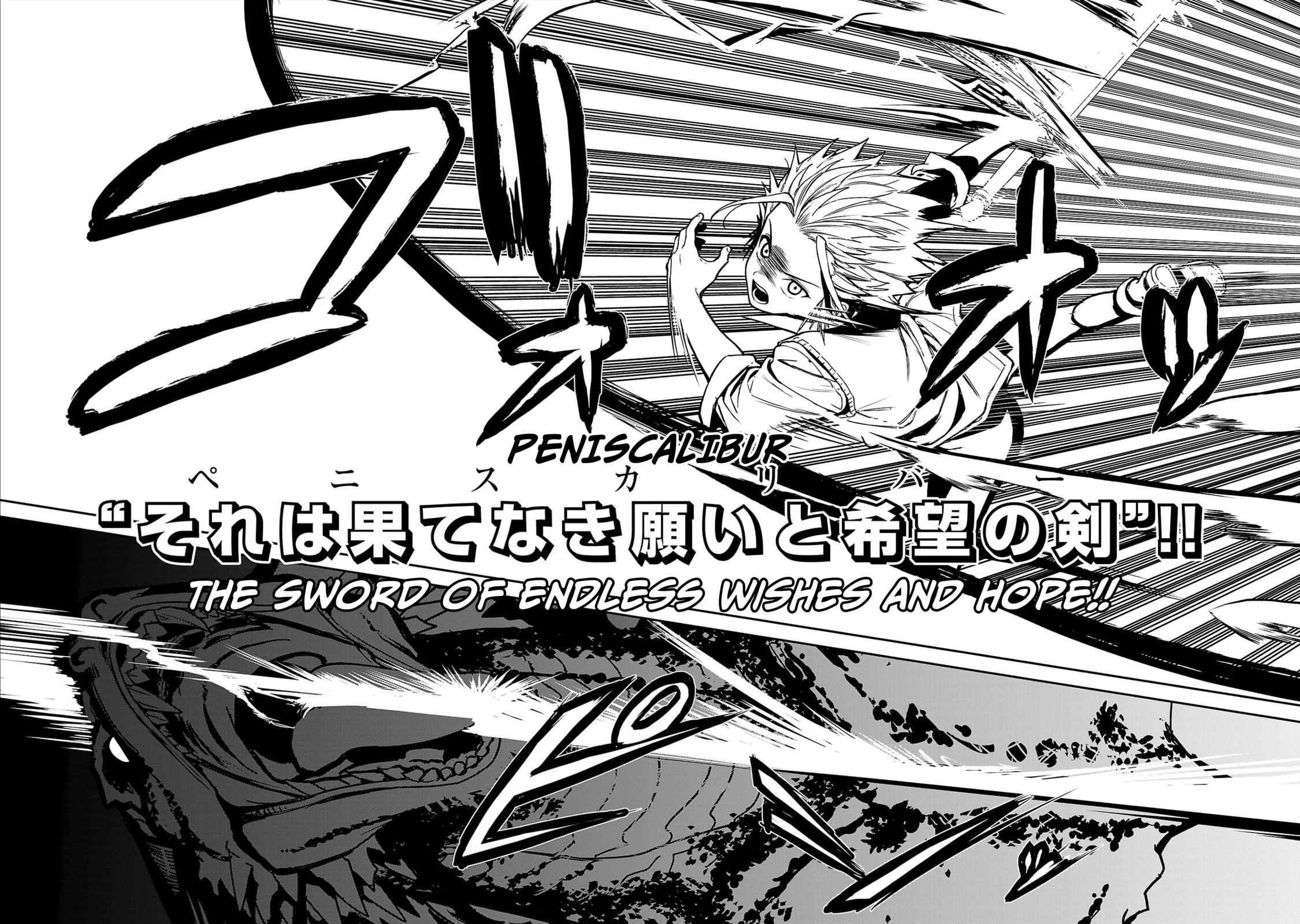 Tousan wa "Kensei", Kaasan wa "Kenshin", Boku wa "Ochinp〇 Chanbara Master" Chapter 3.2 page 10 - 