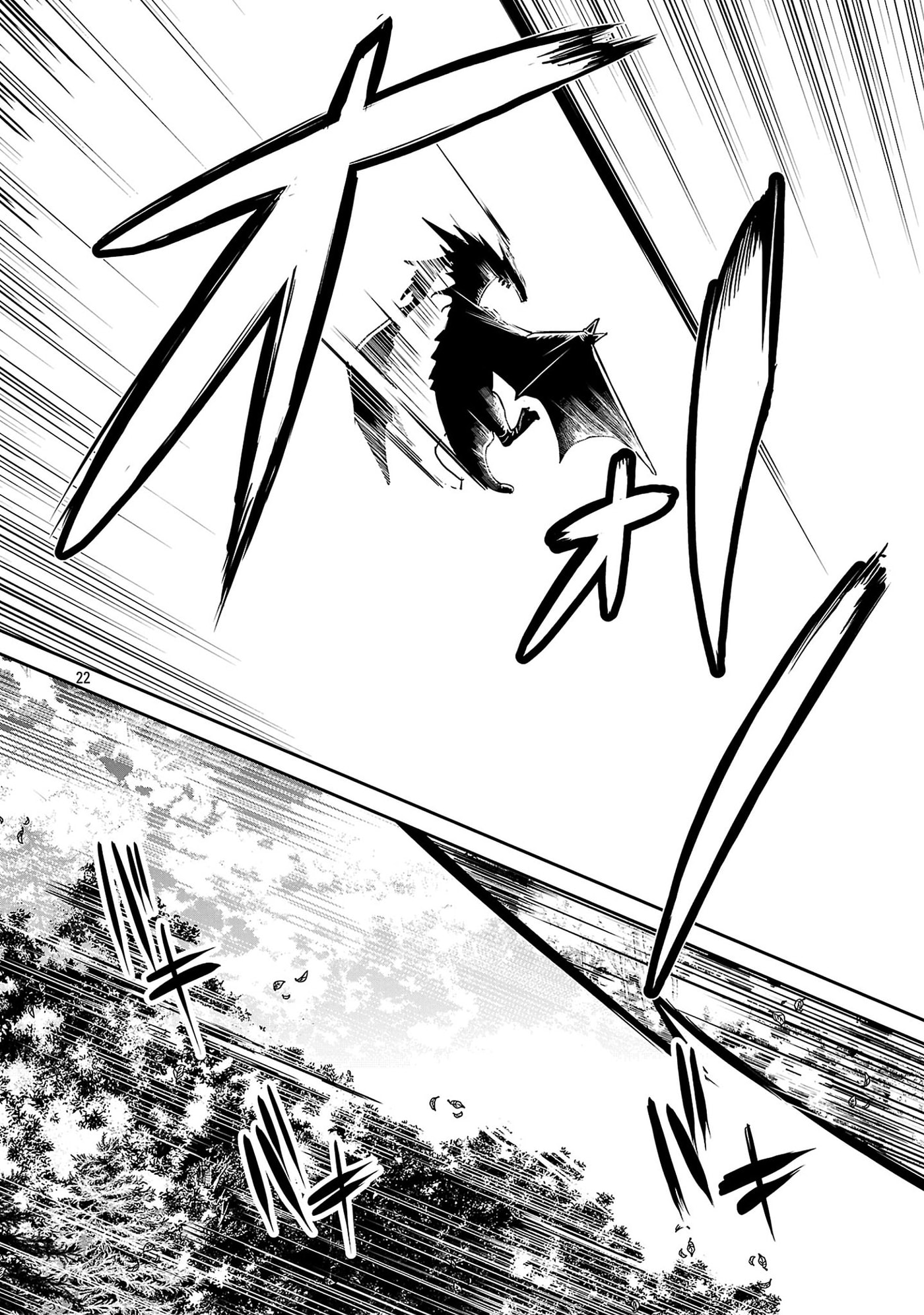Tousan wa "Kensei", Kaasan wa "Kenshin", Boku wa "Ochinp〇 Chanbara Master" Chapter 3.3 page 1 - 
