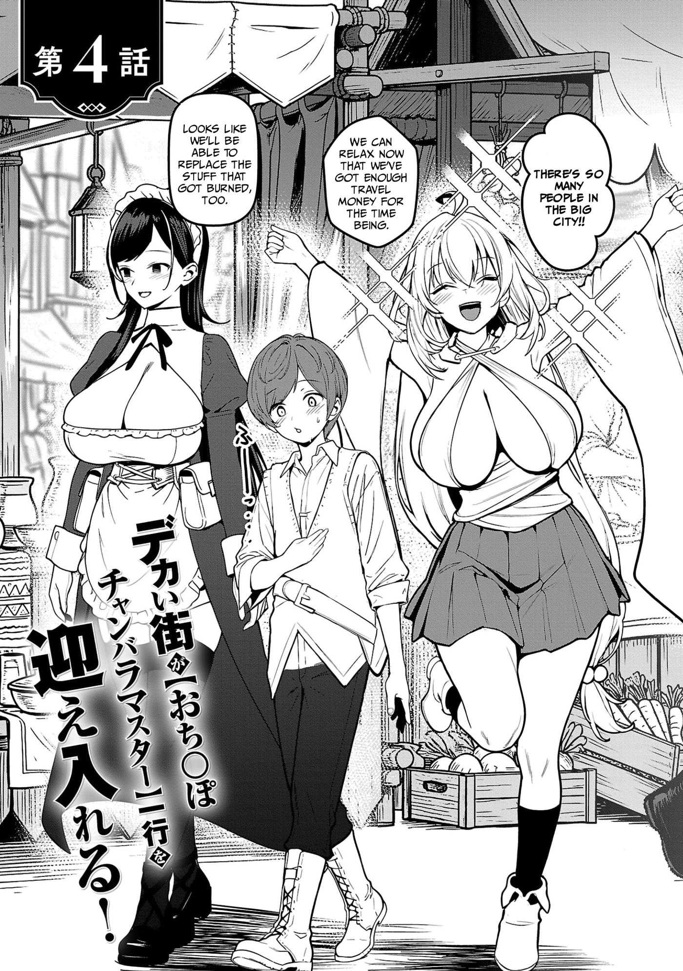 Tousan wa "Kensei", Kaasan wa "Kenshin", Boku wa "Ochinp〇 Chanbara Master" Chapter 4.1 page 3 - 