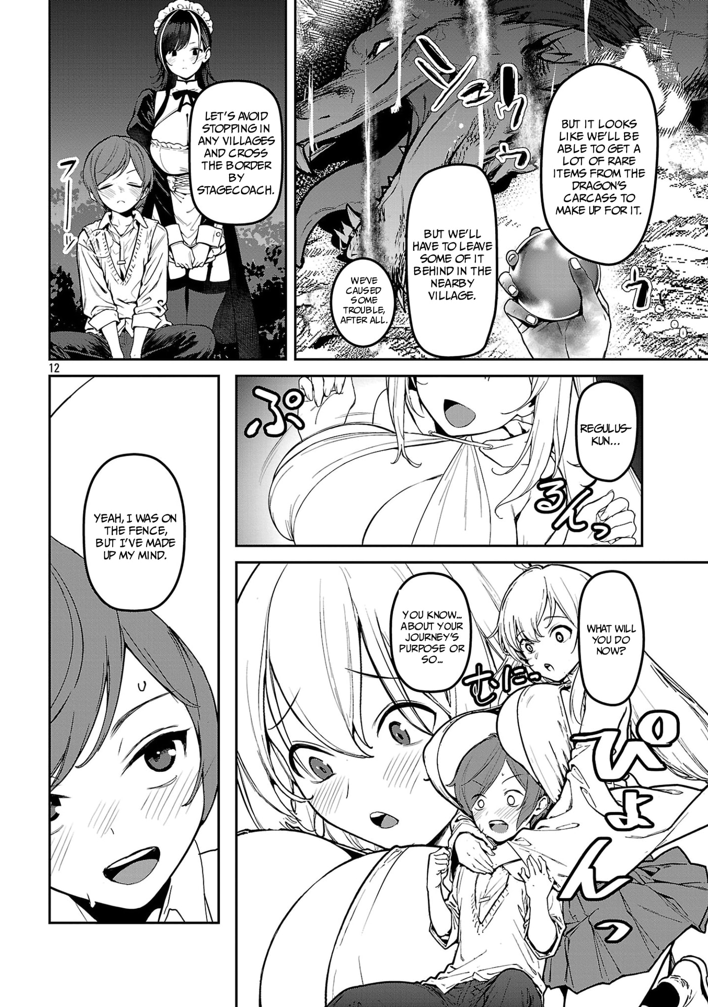 Tousan wa "Kensei", Kaasan wa "Kenshin", Boku wa "Ochinp〇 Chanbara Master" Chapter 4.2 page 2 - 