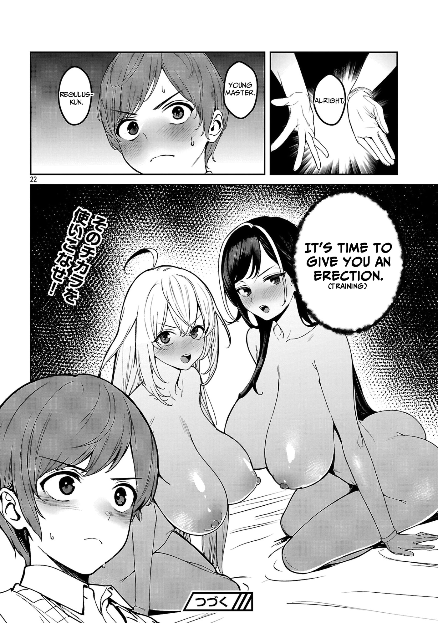 Tousan wa "Kensei", Kaasan wa "Kenshin", Boku wa "Ochinp〇 Chanbara Master" Chapter 4.2 page 12 - 