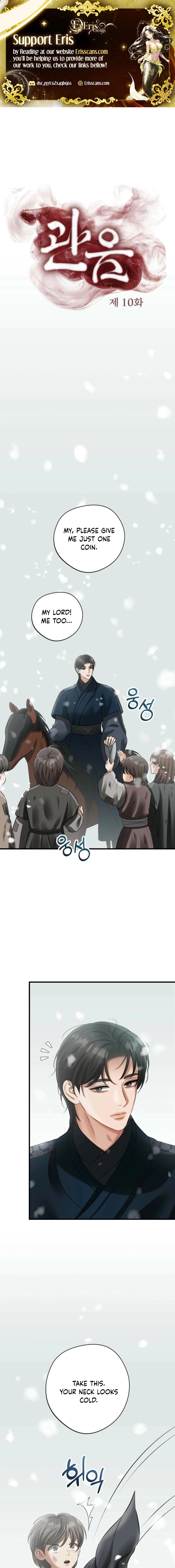 Tousatsu Chapter 10 page 2 - 