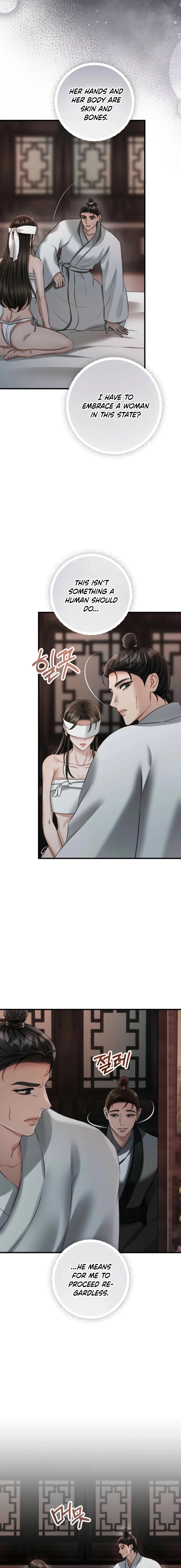 Tousatsu Chapter 10 page 12 - 